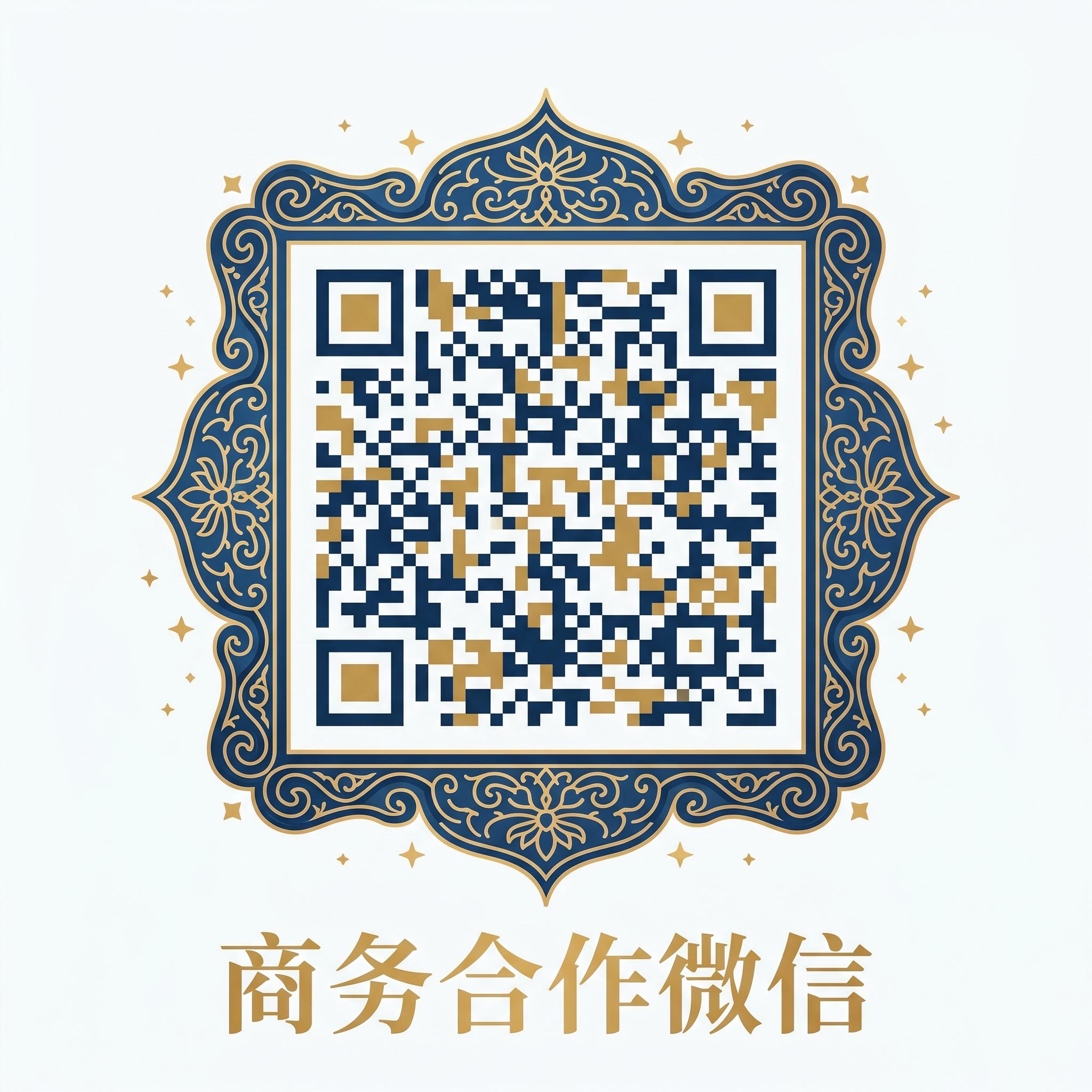 酒店偷拍商务微信
