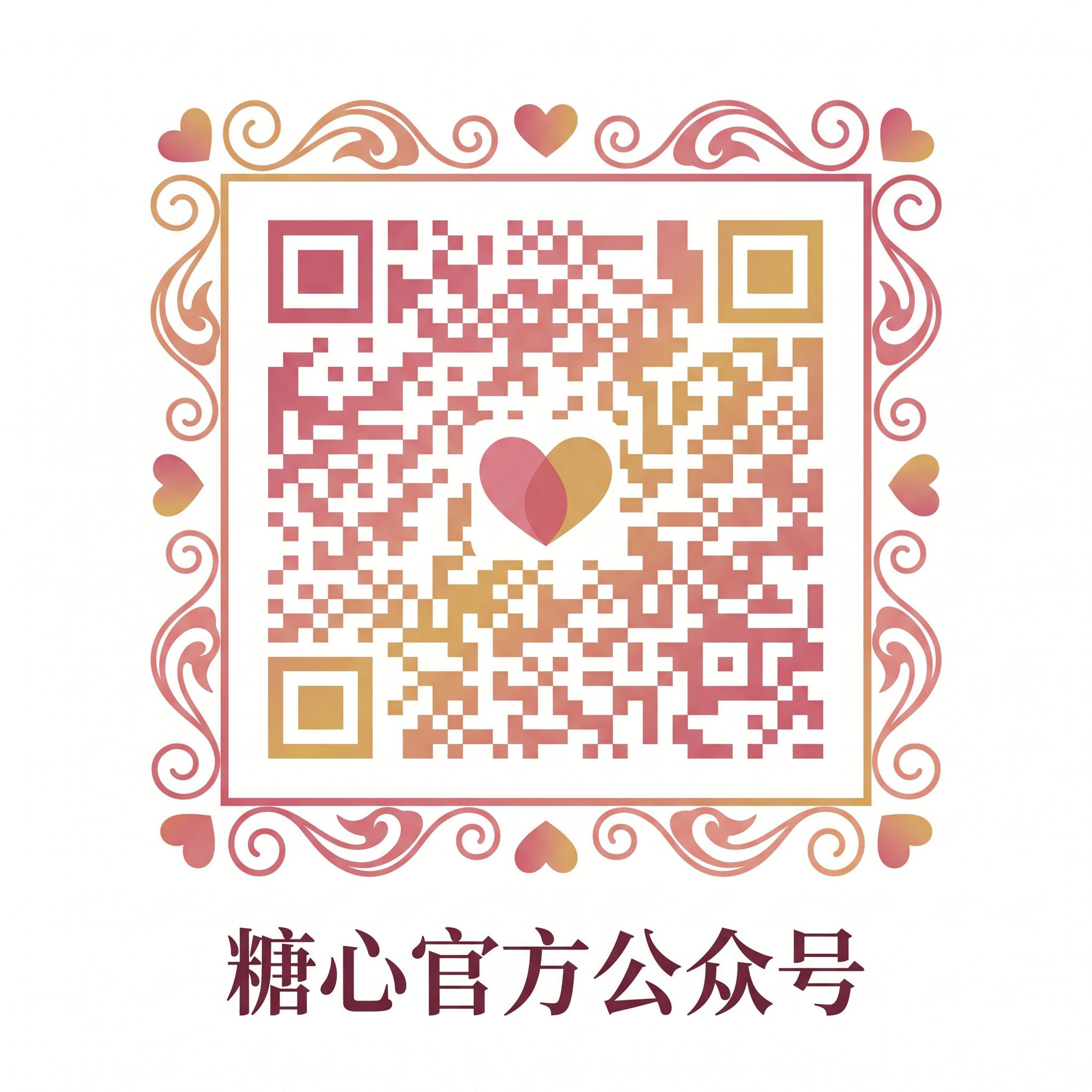 酒店偷拍官方公众号